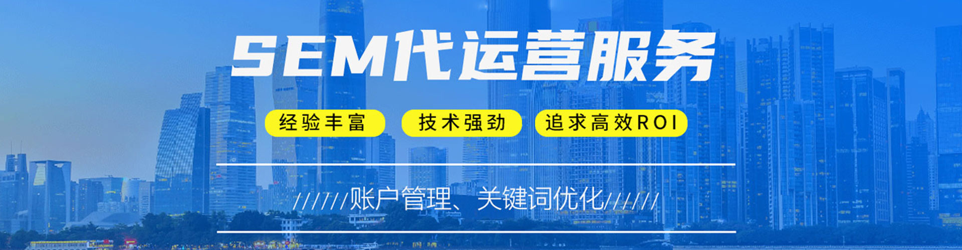 清原百度开户高返点