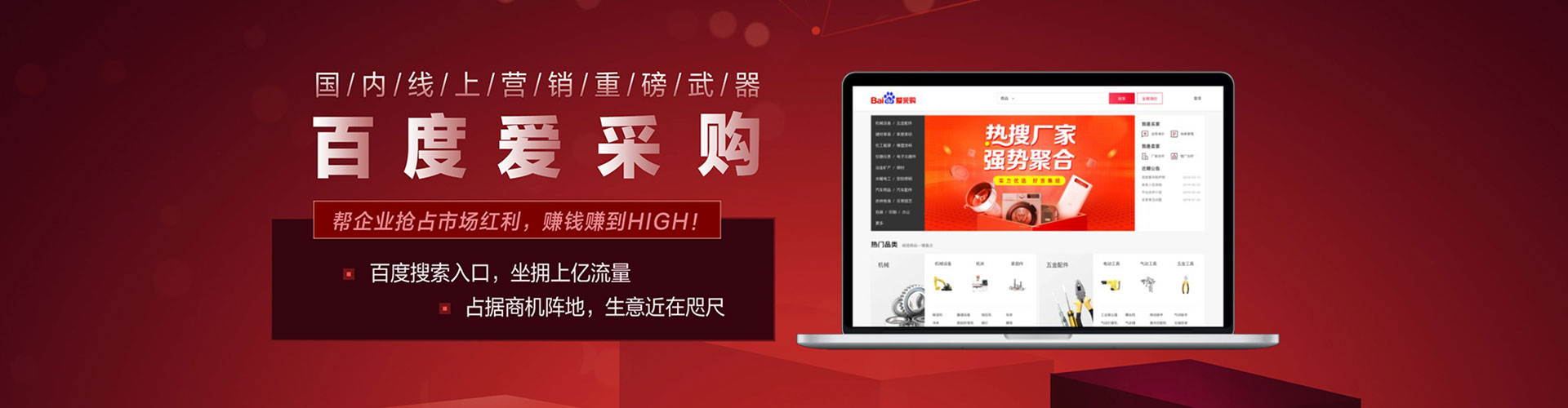 清原sem投放