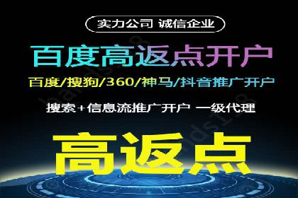 百度推广收费模式解析及案例分享