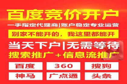 百度竞价托管运营实战经验分享